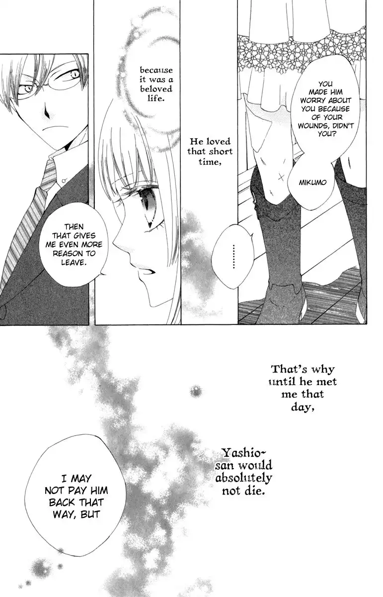 Yashio to Mikumo Chapter 1 35